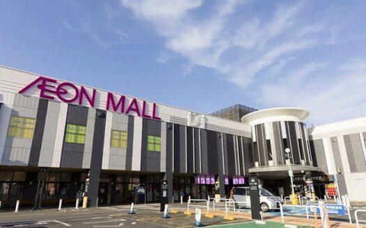 Aeon Mall Biên Hòa khi nào khởi công?